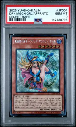 2025 YU-GI-OH! JAPANESE SR DARK MAGICIAN GIRL THE MAGICIAN'S APPRENTICE PSA 10 - Image 1