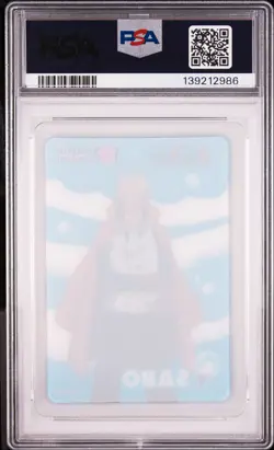 2025 ONE PIECE X BASKIN ROBBINS ONE PIECE CAMPAIGN COLLECTION CARDS SABO PSA 10 - Image 2