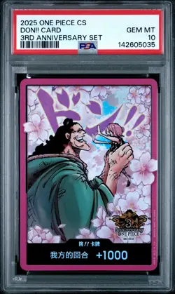 2025 ONE PIECE SIMPLIFIED CHINESE 3RD ANNIVERSARY SET DON!! CARD PSA 10 - Image 1