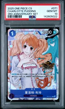 2025 ONE PIECE SIMPLIFIED CHINESE 3RD ANNIVERSARY SET CHARLOTTE PUDDING PSA 10 - Image 1