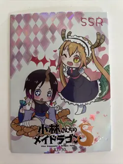 Tohru And Elma SSR XL-30 Miss Kobayashi's Dragon Maid Lococo Anime Card - Image 1