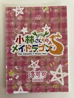 Tohru And Elma SSR XL-30 Miss Kobayashi's Dragon Maid Lococo Anime Card - Image 2