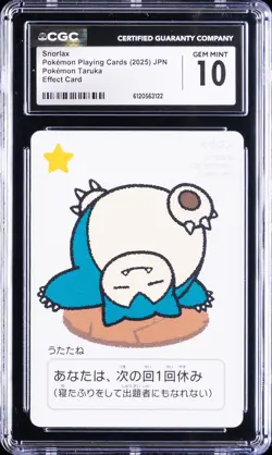 2025 POKEMON PLAYING CARDS JAPANESE SNORLAX CGC 10 GEM MINT - Image 1