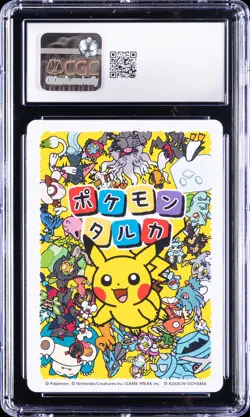 2025 POKEMON PLAYING CARDS JAPANESE SNORLAX CGC 10 GEM MINT - Image 2
