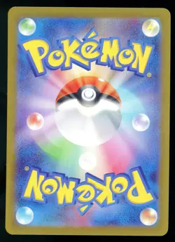 Omanyte 180/165 Full Art AR sv2a Pokemon 151 Japanese Pokemon Card - Image 2