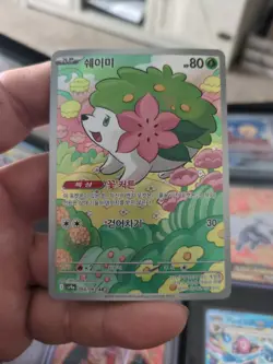Pokemon Shaymin Art Rare Holo Full Art Korean Card 066/063 80 HP - Image 2