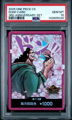 2025 ONE PIECE SIMPLIFIED CHINESE 3RD ANNIVERSARY SET DON!! CARD PSA 10 - Image 1