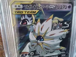 Pokemon promo Holo 020/049 solgaleo lunala ex x sr graded slab card gold art b38 - Image 3