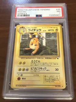 PSA 7 Pokemon Card Game Japanese 1998 RAICHU Series II Old Back Vending #26 - Image 1