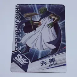 Kami - Dragon Ball Heroes Trading Card SR 010 Super Rare Holo Foil Tc7 - Image 1
