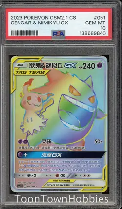 PSA 10 Pokemon - Gengar & Mimikyu GX 051/045 Alt Art - Chinese Tag Team - Image 1