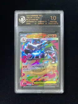2025 Pokemon TCG JPN Inferno X Mega Charizard X #M2 013/080 RR RPA 10 #47 ZE62 - Image 1