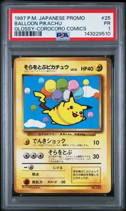 1997 POKEMON JAPANESE COROCORO COMICS PROMO #25 BALLOON PIKACHU-GLOSSY PSA 1 - Image 1