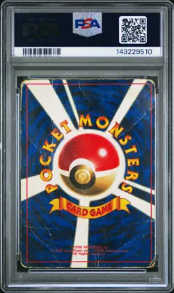1997 POKEMON JAPANESE COROCORO COMICS PROMO #25 BALLOON PIKACHU-GLOSSY PSA 1 - Image 2