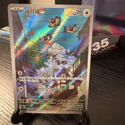 Chatot 1007/07 Gem Pack Volume 4 TCG S-Chinese Pokemon Near Mint - Image 1