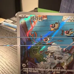 Chatot 1007/07 Gem Pack Volume 4 TCG S-Chinese Pokemon Near Mint - Image 2