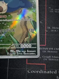 Pokemon TCG Snorlax 181/165 AR SV2a Full Art Japanese 151 US Seller #3 - Image 4