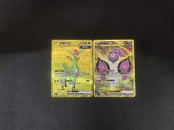 2026 Pokemon TCG S-Chinese UR Iron Leaves #Amoress ex Super Rare Holo lot*2 TB44 - Image 1