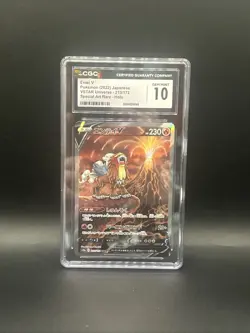 ENTEI V Special Art Rare Pokemon Japan VSTAR Universe #213 SAR CGC 10 GEM MINT - Image 1