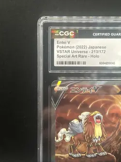 ENTEI V Special Art Rare Pokemon Japan VSTAR Universe #213 SAR CGC 10 GEM MINT - Image 3