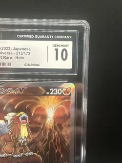ENTEI V Special Art Rare Pokemon Japan VSTAR Universe #213 SAR CGC 10 GEM MINT - Image 4