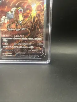ENTEI V Special Art Rare Pokemon Japan VSTAR Universe #213 SAR CGC 10 GEM MINT - Image 5
