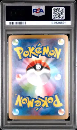 2025 POKEMON JAPANESE SV11W-WHITE FLARE SPECIAL ART RARE HYDREIGON EX PSA 10 - Image 2