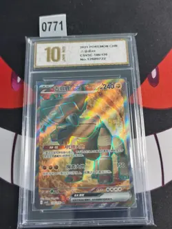 2025 Pokemon TCG S.Chinese CSV3C Ting-Lu EX 146/130 SR-Pyxis gold 10 - Image 1