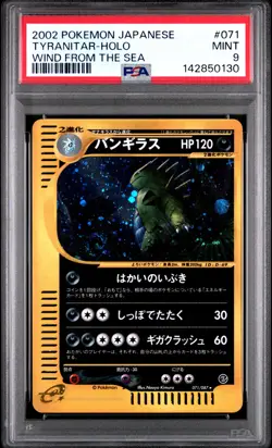 2002 POKEMON JAPANESE WIND FROM THE SEA #071 TYRANITAR-HOLO PSA 9 - Image 1
