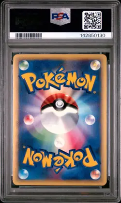 2002 POKEMON JAPANESE WIND FROM THE SEA #071 TYRANITAR-HOLO PSA 9 - Image 2