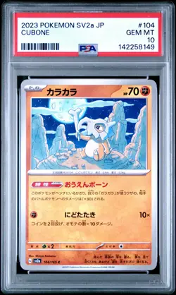 2023 POKEMON JAPANESE SV2A-POKEMON 151 #104 CUBONE PSA 10 - Image 1