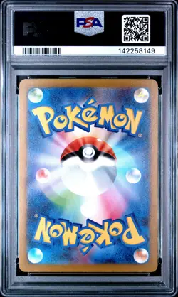 2023 POKEMON JAPANESE SV2A-POKEMON 151 #104 CUBONE PSA 10 - Image 2