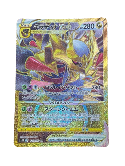 Giratina VSTAR UR 125/100 s11 Pokemon Card Lost Abyss Japan Holo - Image 1