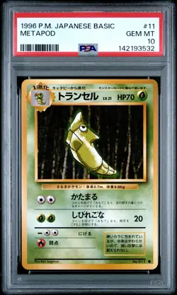 1996 POKEMON BASE SET JAPANESE #11 METAPOD PSA 10 - Image 1