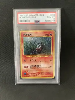 2000 POKEMON JAPANESE NEO 2 #228 HOUNDOUR HOLO PSA 10 W/ Swirl - Image 1
