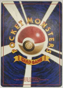 Sleep! Rocket Gang Japanese Pokemon MP - Image 2