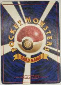 Goop Gas Attack Rocket Gang Japanese Pokemon MP - Image 2