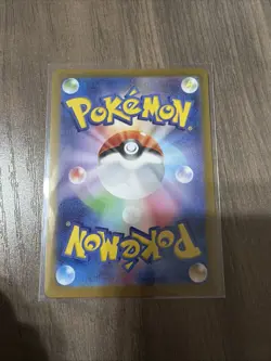 Squirtle AR 170/165 Sv2a Pokemon Card 151 Pokemon Card Japanese NM - Image 2