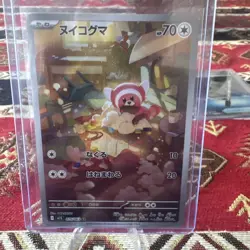 Stufful 075/063 NM Mega Symphonia Japanese Pokemon Card TCG - Image 1