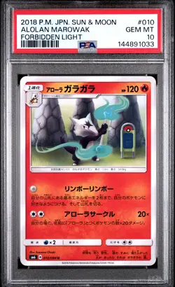 2018 POKEMON JAPANESE SUN & MOON FORBIDDEN LIGHT #010 ALOLAN MAROWAK PSA 10 - Image 1