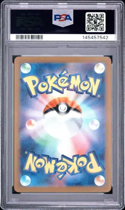 2024 POKEMON JAPANESE SV6-TRANSFORMATION MASK ART RARE #107 MUNKIDORI PSA 10 - Image 2