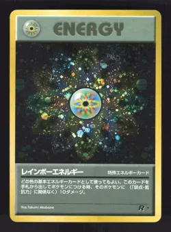 Pokemon Japanese Rainbow Energy Holo Rare Team Rocket Excellent - Image 1