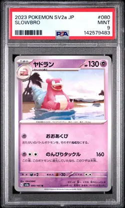 2023 POKEMON JAPANESE SV2A-POKEMON 151 #080 SLOWBRO PSA 9 - Image 1