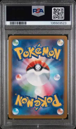 2025 POKEMON JAPANESE M-P PROMO MCDONALD'S #020 PIKACHU PSA 9 - Image 2
