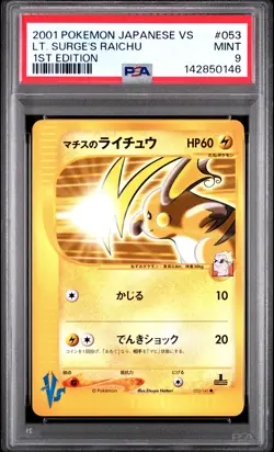 2001 POKEMON JAPANESE VS 1ST EDITION #053 LT. SURGE'S RAICHU PSA 9 - Image 1