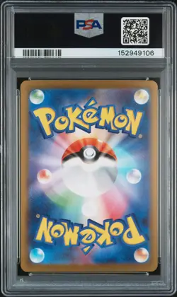 2025 POKEMON JAPANESE M2A-MEGA DREAM EX SPECIAL ART RARE MEGA GENGAR EX PSA 10 - Image 2