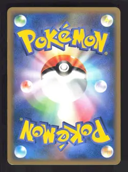 Pokemon Japanese Apricorn Forest Uncommon Wind from the Sea 084/087 Excellent - Image 2