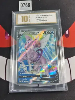 Pokemon TCG S-Chinese Origin Forme Palkia V CS5bC 138/128 SR-Pyxis gold 10 - Image 1