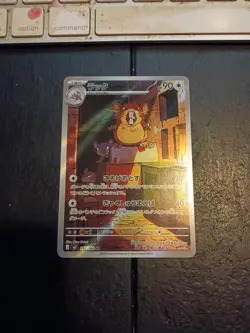 Raticate #92 Pokemon Japanese Nihil Zero - Image 1