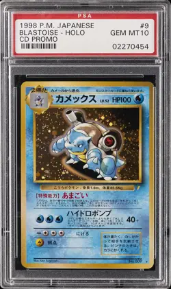 1999 POKEMON JAPANESE CD PROMO #9 BLASTOISE-HOLO PSA 10 - Image 1
